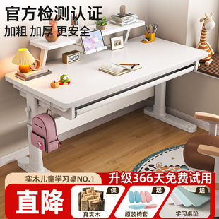 儿童学习桌实木阳光书桌小学生矫正坐姿可升降一体课桌椅2025新款