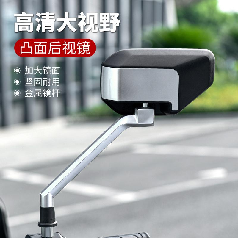 适用于五羊本田踏板摩托车公主WH100T喜悦优悦后视镜倒车镜反光镜