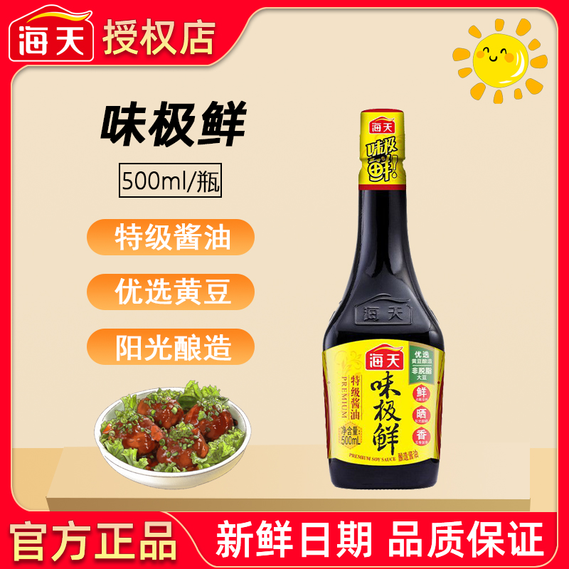 ζʽ500mL*1ƿ ζʽ500ml/ƿƶз⿼ý֭8.9Ԫ