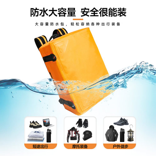 超厚耐磨车尾溯溪多功能单双肩包