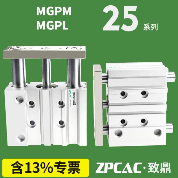/轴/25/10/P三MG/MG-///250三杆气缸75/20/4030P020150L1005M2Z50