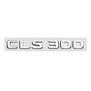 适用奔驰CLS300车标CLS350字标CLS500后尾标CLS550标志CLS63改装