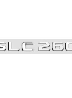 适用于奔驰SLC200尾标SLC260车标SLC300字标车贴改装排量标后标志
