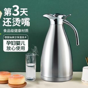 宿舍水壶大容量暖保温壶家用不锈钢双层开热水瓶茶壶水暖瓶壶保暖