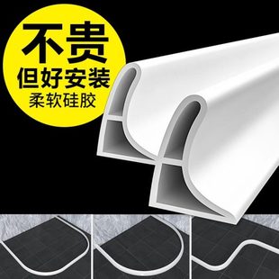 厕所地面浴室水台面卫生间挡水条条隔水条硅胶防水条阻淋浴房
