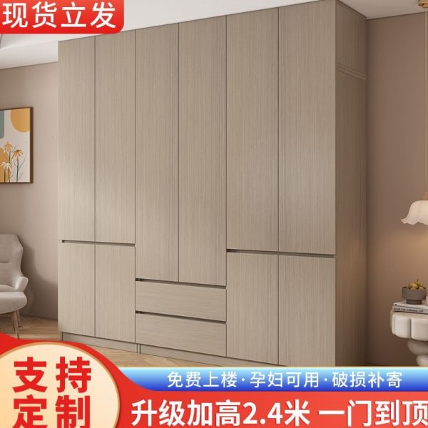 实木储物柜主卧衣柜家用颗粒收纳门到顶一定制板大容量衣柜可卧室