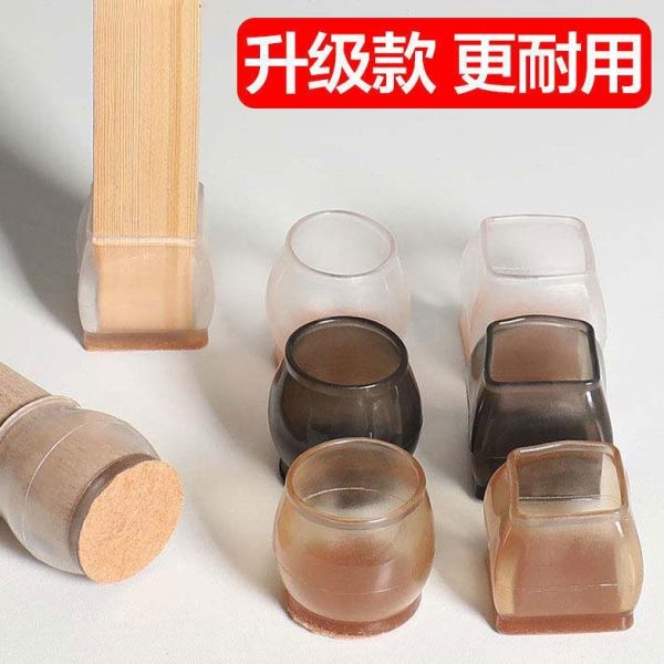 椅子助滑套凳子防噪音桌脚垫脚套通用腿耐磨静音桌椅脚套家具脚垫