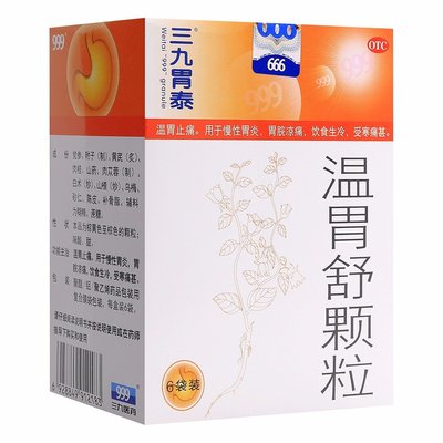 【神鹿】温胃舒颗粒10g*6包/盒