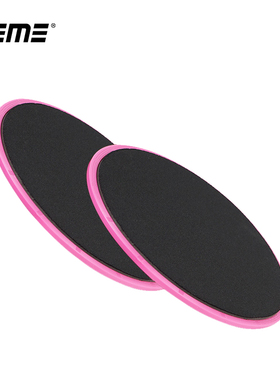 WEME核心训练滑行盘 运动表现 腹肌盘 Core Sliders