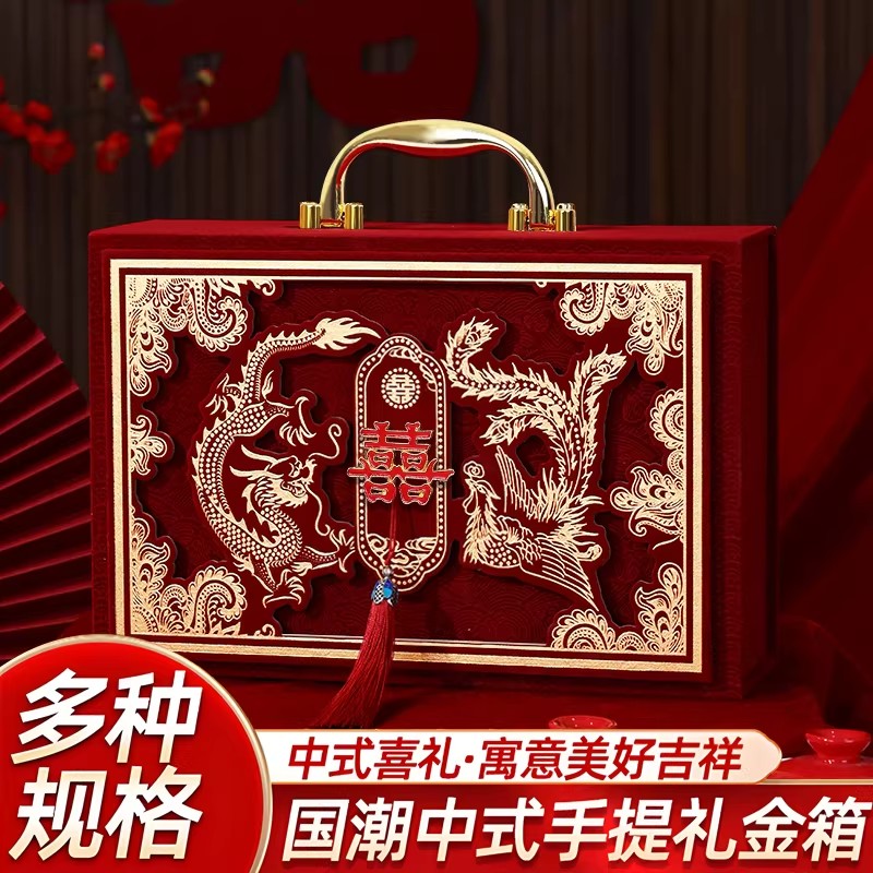 彩礼钱盒子订婚礼金盒提亲彩礼盒彩礼箱结婚聘礼盒装现金10万箱子