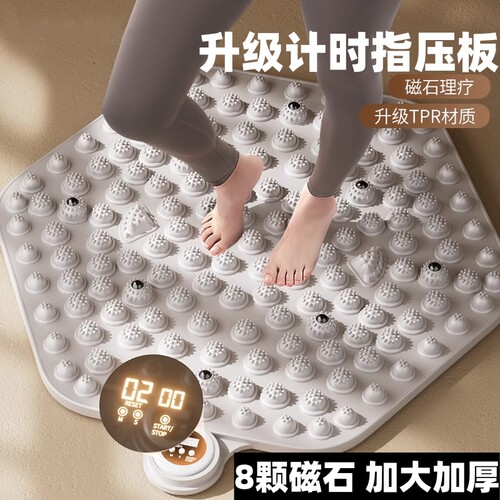 足底按摩脚垫指压板超慢跑脚底穴位按摩原地跑步专用室内减肥趾压