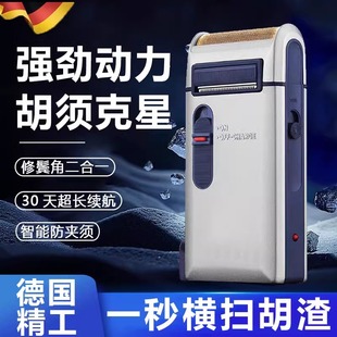 往复式剃须刀电动便携男士刮胡刀须刨刀鬓角胡须修剪器胡渣剃胡刀