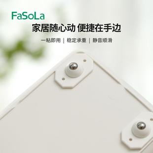 FaSoLa迷你万向轮滑轮粘贴固定静音顺滑承重强物品搬运转向滑轮
