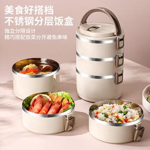 圆形防漏餐盒 多层饭盒不锈钢加大保温饭盒餐盒成人学生家用便携式