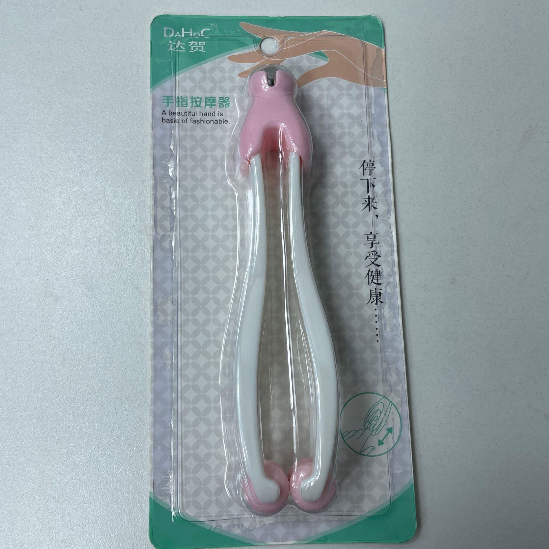 达贺二合一手指按摩器手关节按摩棒滚轮式滚珠按摩神器1321