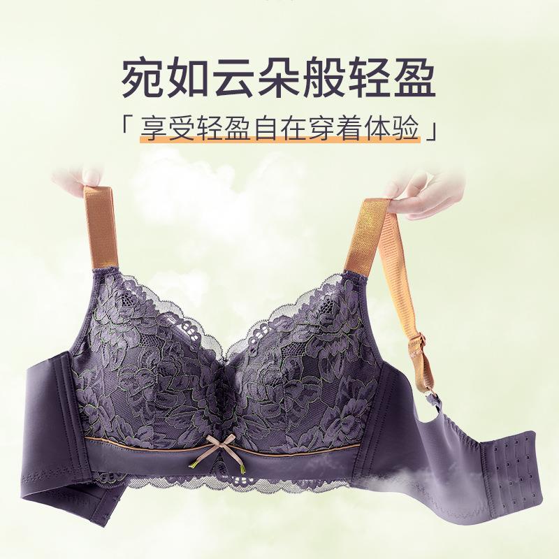新款直销大胸显小内衣女薄款无钢圈大码胖妹妹乳胶全罩杯聚拢防下