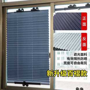 直销遮阳帘伸缩免打孔阳台吸盘式 新款 拉卷隔热防晒帘汽车窗户遮光