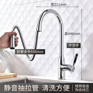 直销抽拉式 新款 冷热厨房龙头全铜家用厨房水槽抽拉伸缩旋转龙头洗