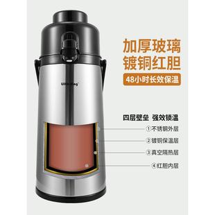 新款 玻璃内 直销S588新型气压式 热水瓶家用保温壶大容量暖壶按压式