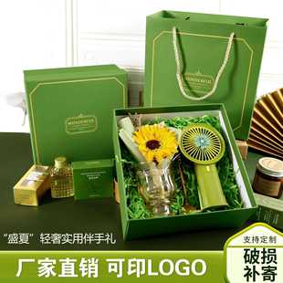 直销实用伴手礼防暑降温送清凉礼包小礼品开业活动送员工客户 新款