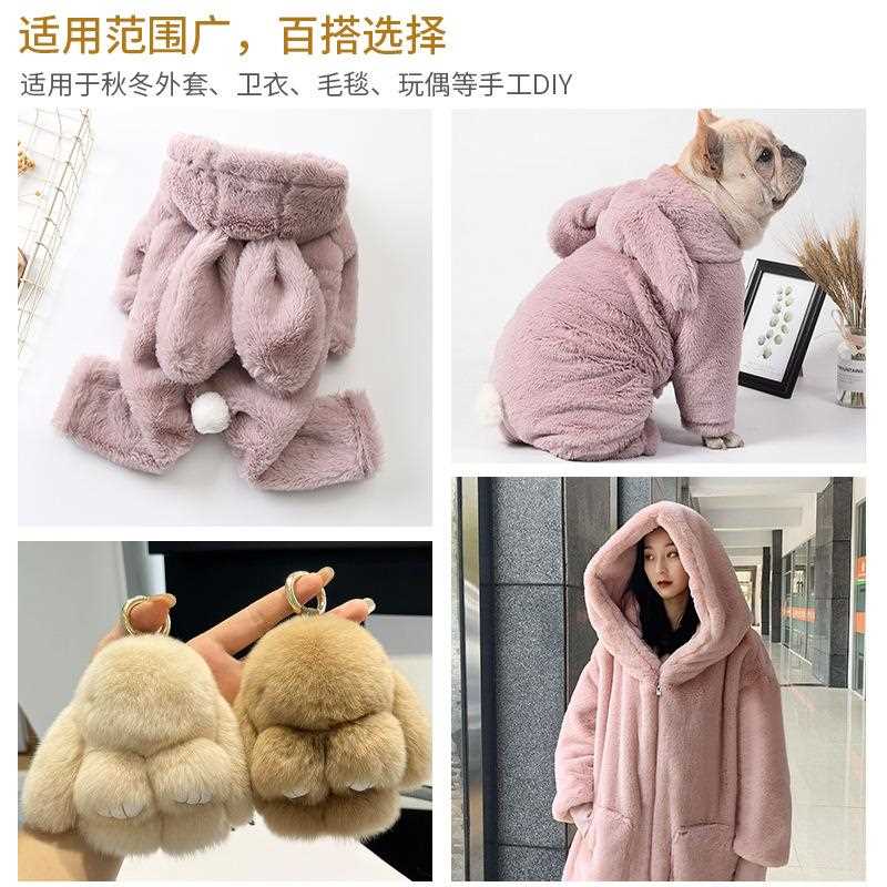 新款直销现货大兔毛绒布面料毛绒布料仿兔毛涤纶服装抱枕加厚毛绒