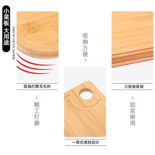 直销中式 新款 楠竹菜板家用厨房砧板带水槽工艺双面分类案板水果菜