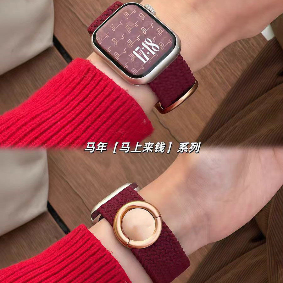 【新年发财元宝扣】 适用苹果applewatchS11编织磁吸手表表带s10/s9时尚圆扣iwatch8765回环ultra3弹力男女SE,智能设备,智能手表手环表带/腕带,淘宝优惠券,粉丝福利购,淘宝优惠卷