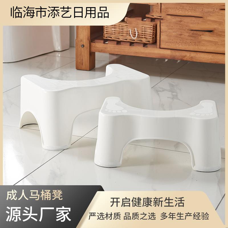 新款直销大号加厚成人马桶垫脚凳家用浴室凳子宝宝洗脸刷牙塑料踩