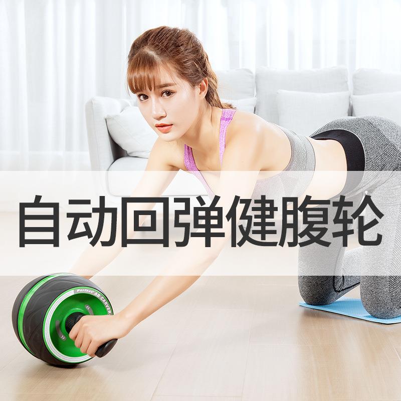 新款直销健身器材自动回弹健腹轮巨轮家用健腹器腹肌轮静音滚轮初