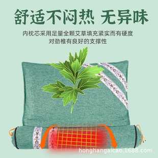 直销颈椎枕头护劲椎助睡眠睡觉专用艾草荞麦可拆分艾枕圆柱方 新款