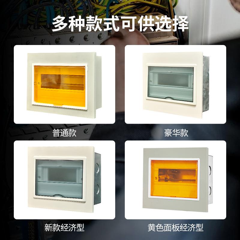 新款直销配电箱 多款非标pz30回路箱 家用明装暗装开关盒照明配电
