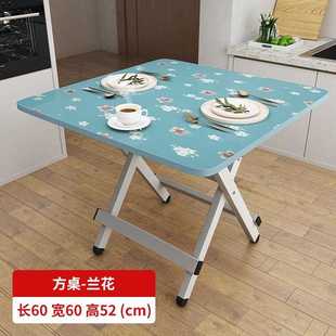 直销方管桌子折叠桌家用餐桌小户型吃饭小桌子学生桌宿舍简易 新款