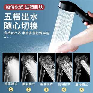 直销增压淋浴花洒喷头套装 新款 家用洗澡水龙头浴室淋雨沐浴浴霸加