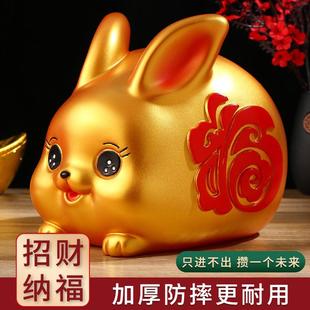 直销搪胶存钱罐学生礼品工艺品福兔存钱罐家居饰品装 新款 饰摆件