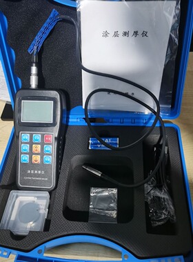 THM-1250镀锌层测厚仪电镀搪瓷磷化油漆防腐涡流磁性镀涂层测厚仪