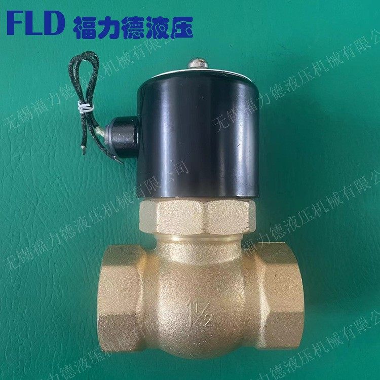 2L170-15 2L170-20 2L200-25 2L300-35 二位二通电磁阀黄铜