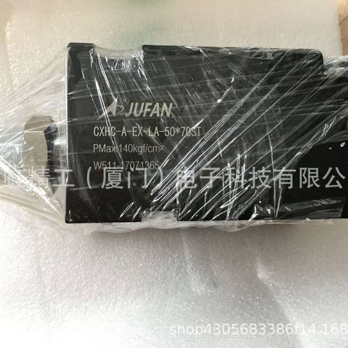 君帆JUFAN薄型油缸液压缸CXHC-MF-J-IN-SD-FC-25*35S方形油缸