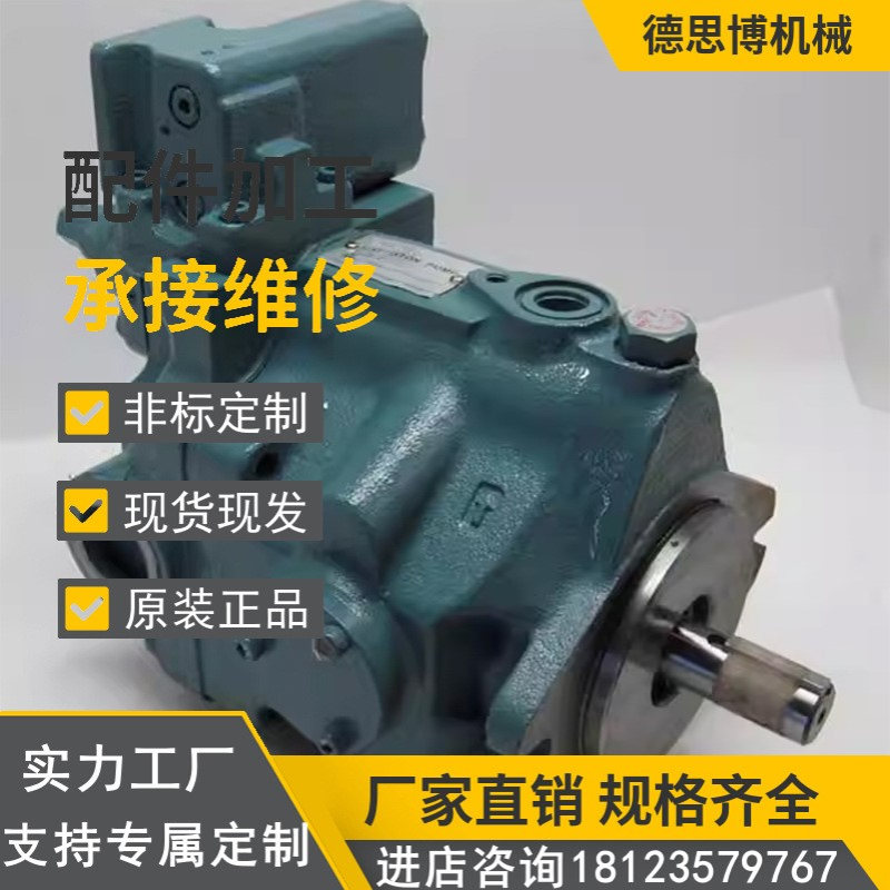 柱塞泵V23SA1A/B/CR-30打桩机钻机液压泵高压油泵