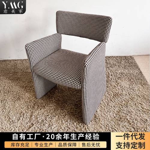意美家北欧沙发椅单人沙发白色餐椅客厅卧室洽谈休闲网红椅AK178