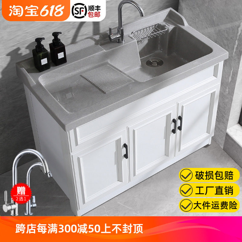 7T阳台洗衣柜太空铝双盆洗衣盆台洗衣槽带搓板洗衣池浴室柜组合定,鲜花速递/花卉仿真/绿植园艺,其它园艺用品,淘宝优惠券,粉丝福利购,淘宝优惠卷