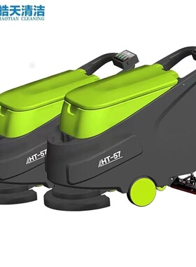 皓天HT-57手推式洗地机电动拖地工厂商用无线刷地擦地机扫地车