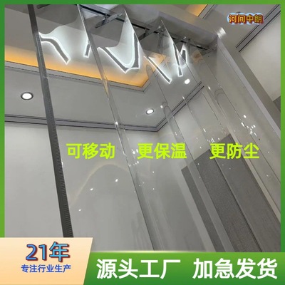 现货供应pvc透明门帘 滑动式推拉透明折叠帘 空调保温防尘折叠帘