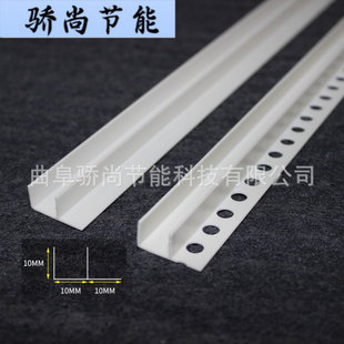 塑料PVC F型槽内径20 10槽U形卡槽U型包边条单槽导轨 分割条规格