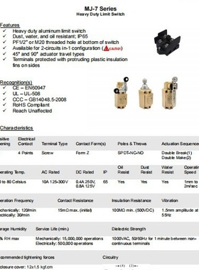 台湾茂仁Moujen行程开关MJ2-1306-PT MJ2-1305P MJ2-1305-20