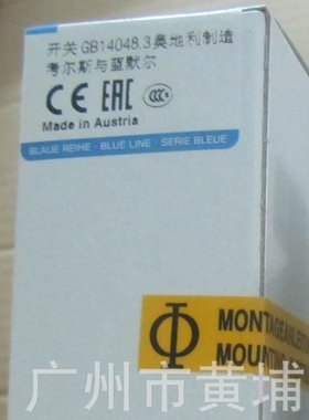 CG4 PC8523-3 FS2/S00 V750D Kraus&Naimer 转换开关