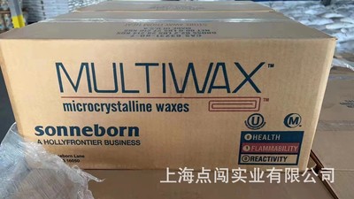 MULTIWAX@W445 Microcrystalline Wax