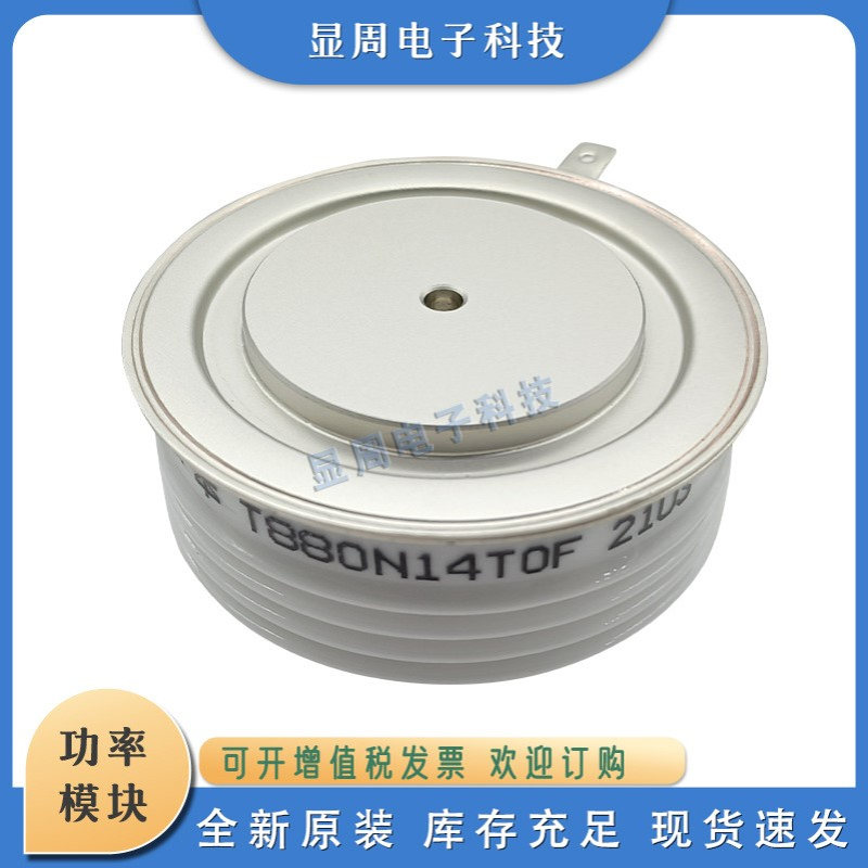 全新晶闸管T2251N80TOH T2251N70TOH T2563NH75TOH T2563N80TOH