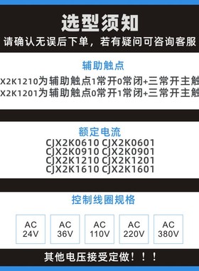 CA3KN22BD CA4KN40BW3 CA3KN31BD3 CA4KN31BW3 CA3SK20JD接触器