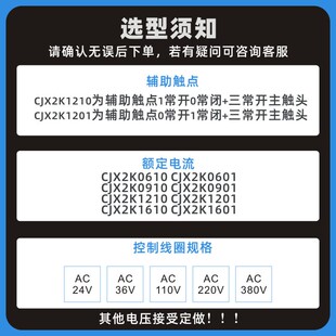 CA3KN22BD CA4KN40BW3 CA3KN31BD3 CA4KN31BW3 CA3SK20JD接触器