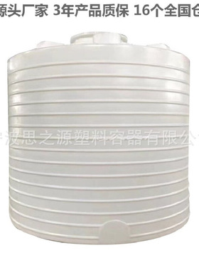 厂家直供十吨聚乙烯白色水箱 塑料大桶10t  储水罐pe塑胶水塔加厚